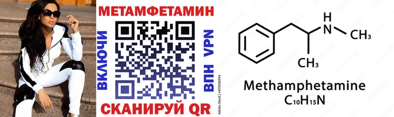 АМФЕТАМИН 98%  Геленджик 