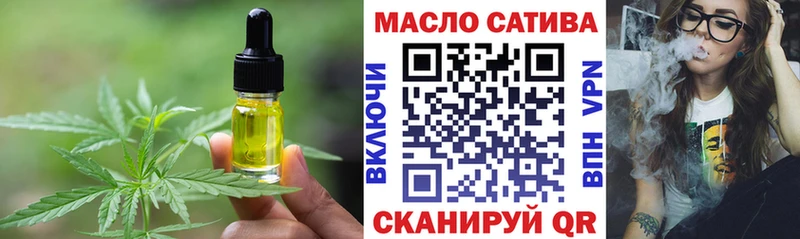 наркотики  Геленджик  Еда ТГК марихуана 