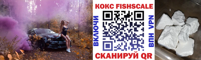 Кокаин Эквадор  Геленджик 