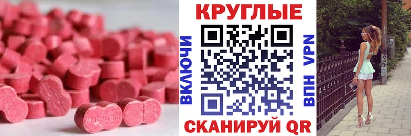 Ecstasy Дубай  как найти закладки  Геленджик 
