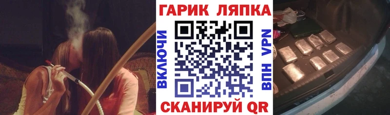 ОМГ ОМГ сайт  Геленджик  ГАШИШ hashish 