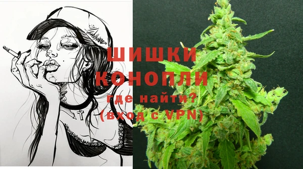 MDMA Premium VHQ Армянск