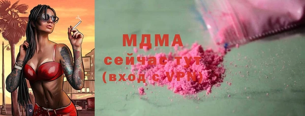 ECSTASY Аркадак