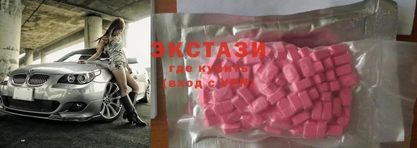 MDMA Premium VHQ Армянск