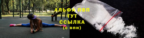 MDMA Premium VHQ Армянск