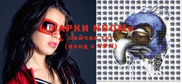 ECSTASY Аркадак