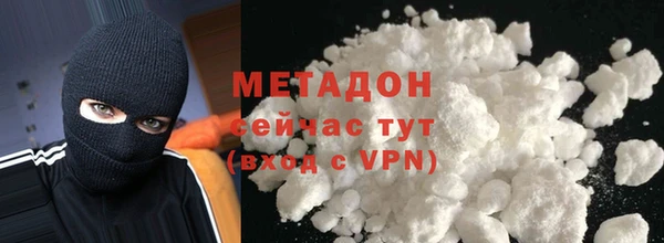 марихуана Арсеньев