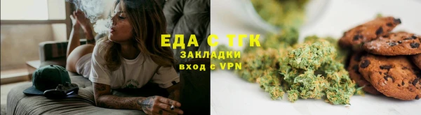 марихуана Арсеньев