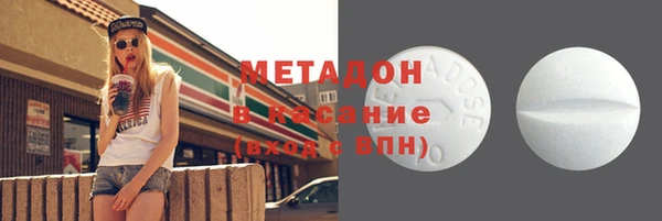 MDMA Premium VHQ Армянск