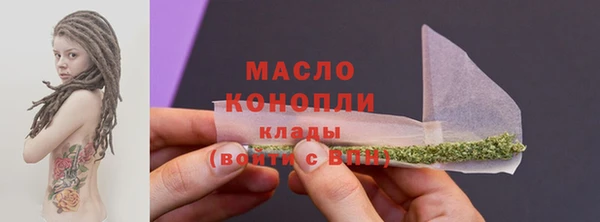 марихуана Арсеньев