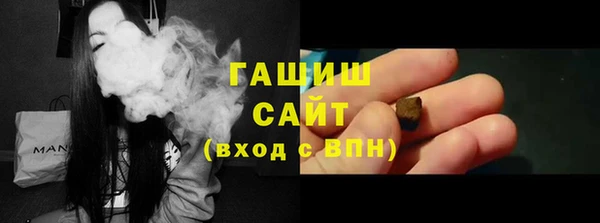ALPHA PVP Нестеровская