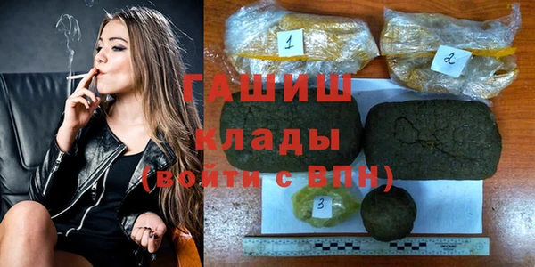 марихуана Арсеньев