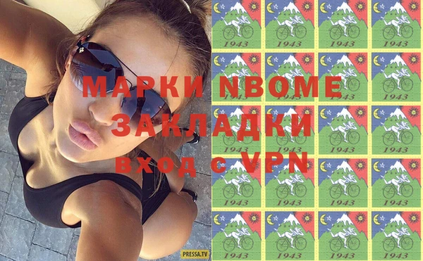 ECSTASY Аркадак