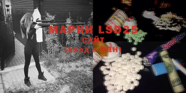 MDMA Premium VHQ Армянск