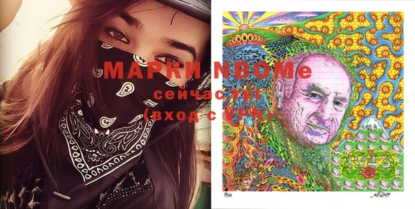дистиллят марихуана Иноземцево