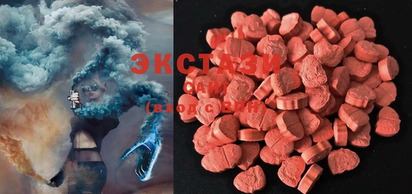 MDMA Premium VHQ Армянск