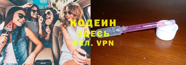 марихуана Арсеньев