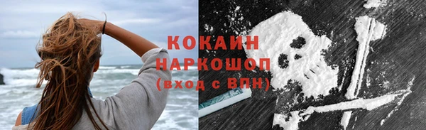 MDMA Premium VHQ Калининец