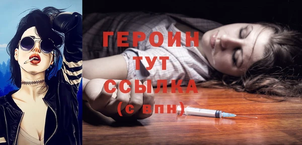 спиды Александровское