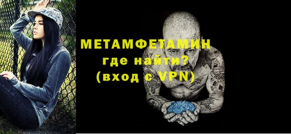марихуана Арсеньев