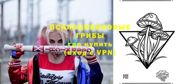 марихуана Арсеньев