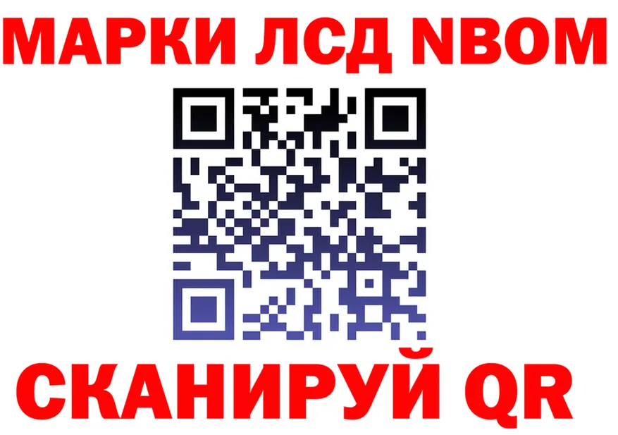 АМФ 97% как войти это MEGA Геленджик