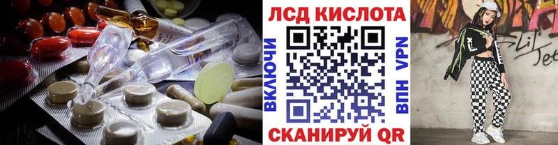Лсд 25 экстази кислота  что такое наркотик  Геленджик 
