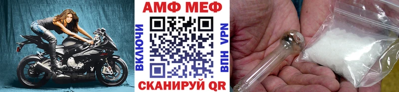 МЕТАМФЕТАМИН кристалл  купить наркотики сайты  Геленджик 